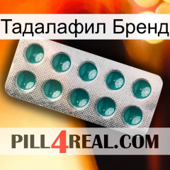 Тадалафил Бренд dapoxetine1